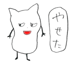 Strange white cat stickers sticker #13061340