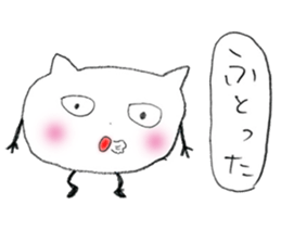 Strange white cat stickers sticker #13061341