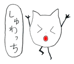 Strange white cat stickers sticker #13061342