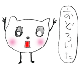 Strange white cat stickers sticker #13061344