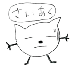 Strange white cat stickers sticker #13061346