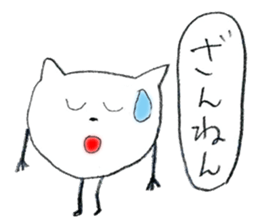 Strange white cat stickers sticker #13061347