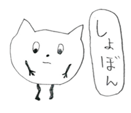 Strange white cat stickers sticker #13061349