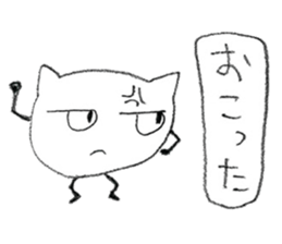 Strange white cat stickers sticker #13061351