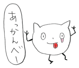 Strange white cat stickers sticker #13061352