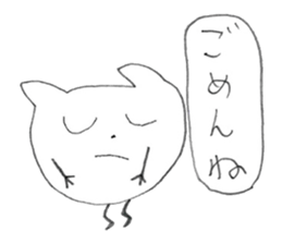 Strange white cat stickers sticker #13061353