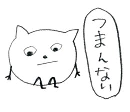 Strange white cat stickers sticker #13061354