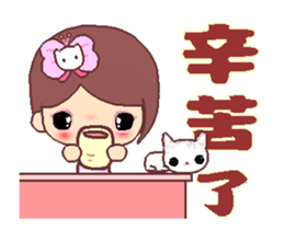 The cute beauty of flower A2 sticker #13061518