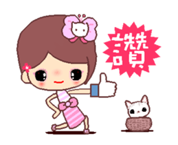 The cute beauty of flower A2 sticker #13061520