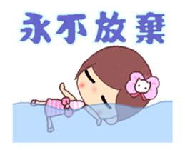 The cute beauty of flower A2 sticker #13061521