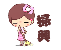 The cute beauty of flower A2 sticker #13061522