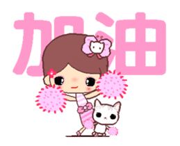 The cute beauty of flower A2 sticker #13061527