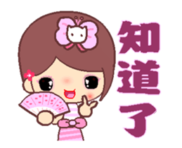 The cute beauty of flower A2 sticker #13061529