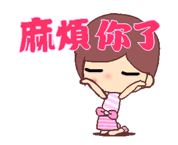 The cute beauty of flower A2 sticker #13061530