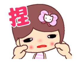 The cute beauty of flower A2 sticker #13061533