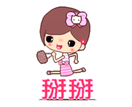 The cute beauty of flower A2 sticker #13061536