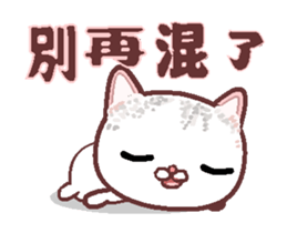 The cute beauty of flower A2 sticker #13061537