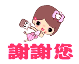 The cute beauty of flower A2 sticker #13061539