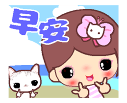 The cute beauty of flower A2 sticker #13061540