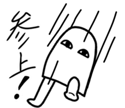 Mural of the pyramid sticker #13061551