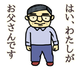 Sticker of Husband and Wife sticker #13061582