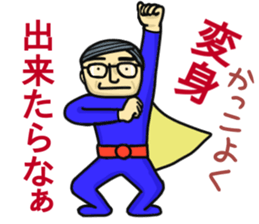 Sticker of Husband and Wife sticker #13061583