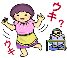 Sticker of Husband and Wife sticker #13061587