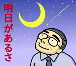 Sticker of Husband and Wife sticker #13061588