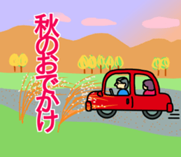 Sticker of Husband and Wife sticker #13061590