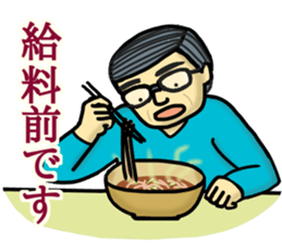 Sticker of Husband and Wife sticker #13061596