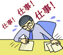 Sticker of Husband and Wife sticker #13061597