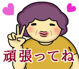 Sticker of Husband and Wife sticker #13061607