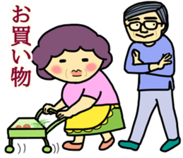 Sticker of Husband and Wife sticker #13061613