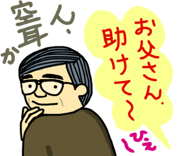 Sticker of Husband and Wife sticker #13061615