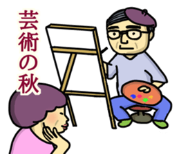 Sticker of Husband and Wife sticker #13061616