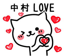 Nakamurasan Sticker sticker #13061848