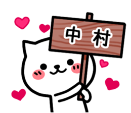 Nakamurasan Sticker sticker #13061853