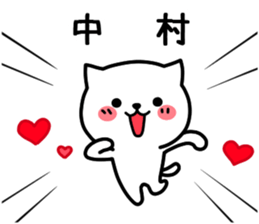 Nakamurasan Sticker sticker #13061857