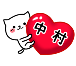 Nakamurasan Sticker sticker #13061860