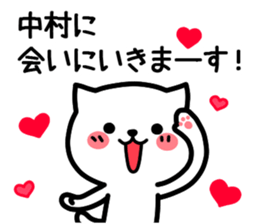 Nakamurasan Sticker sticker #13061862