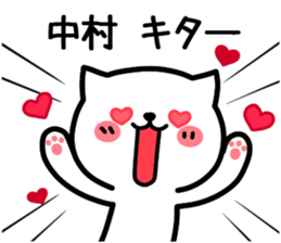 Nakamurasan Sticker sticker #13061863