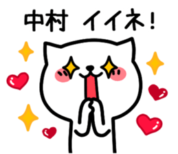 Nakamurasan Sticker sticker #13061864