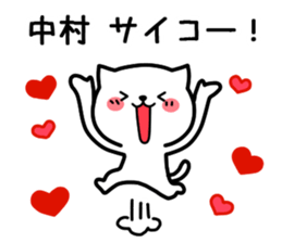 Nakamurasan Sticker sticker #13061865