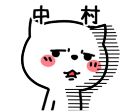 Nakamurasan Sticker sticker #13061866