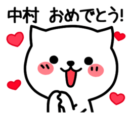 Nakamurasan Sticker sticker #13061867