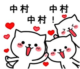 Nakamurasan Sticker sticker #13061868