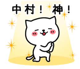 Nakamurasan Sticker sticker #13061874