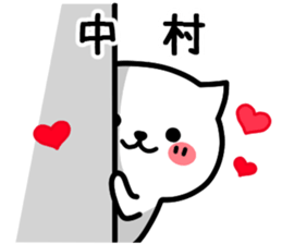 Nakamurasan Sticker sticker #13061875