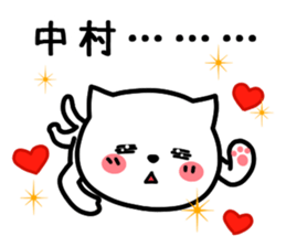 Nakamurasan Sticker sticker #13061878