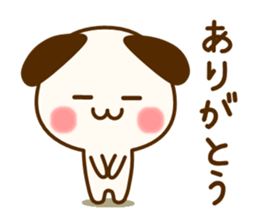 my dog [calm every day] sticker #13061888